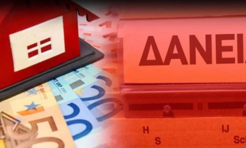 Οι φόβοι για την εκτίναξη των "κόκκινων" δανείων